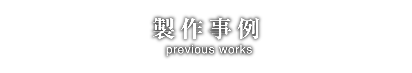 株式会社カカクコム様 食べログのイベント用の手ぬぐい オリジナル 本染め手ぬぐい 市左衛門